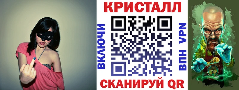 Купить закладки  Уфа  АМФЕТАМИН Розовый 