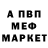 Амфетамин 98% Vanya Pot