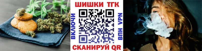 Canna-Cookies конопля  Купить  Уфа 