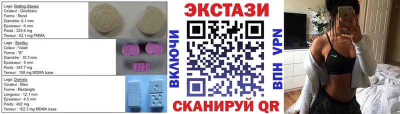 Купить  Уфа  ЭКСТАЗИ ешки 