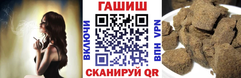 ГАШ гашик  Купить закладки  Уфа 