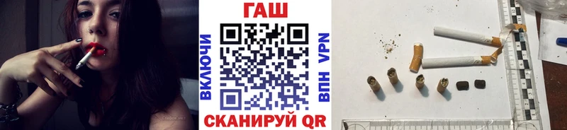Гашиш хэш Уфа