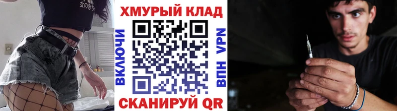 Героин герыч  Купить где  Уфа 