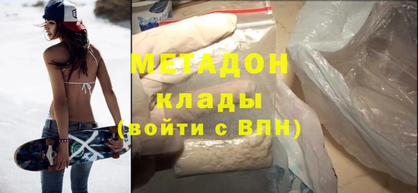кристаллы Новозыбков