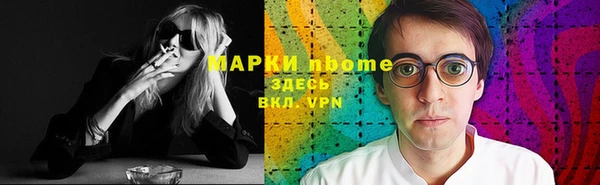 jwh Нягань
