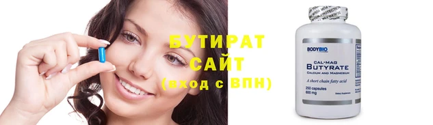 меф VHQ Нязепетровск