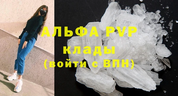 меф VHQ Нязепетровск