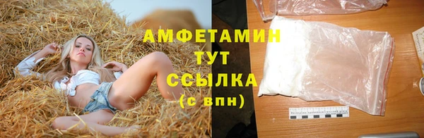 меф VHQ Нязепетровск
