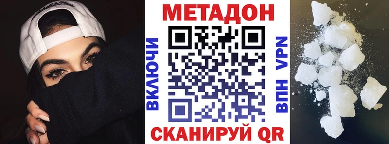 Купить  Уфа  Метадон мёд 
