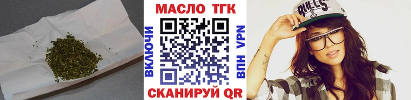 Купить закладки  Уфа  Дистиллят ТГК жижа 